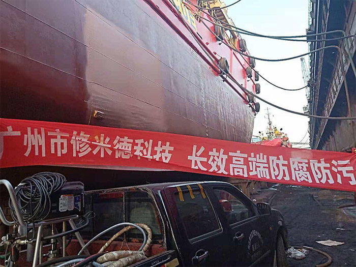 長效納米無溶劑Humidur涂料在海事拖輪上得到應(yīng)用